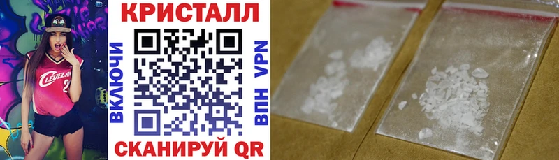 Амфетамин Розовый  Купить закладки  Баксан 