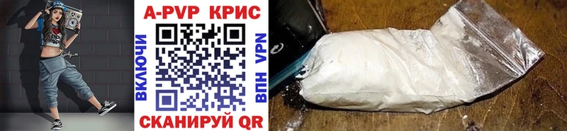 Купить где  Баксан  A-PVP Соль 