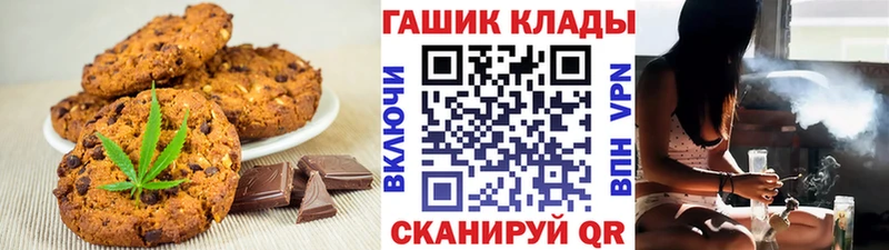 Canna-Cookies конопля  Купить закладки  Баксан 