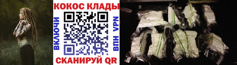 COCAIN VHQ Баксан