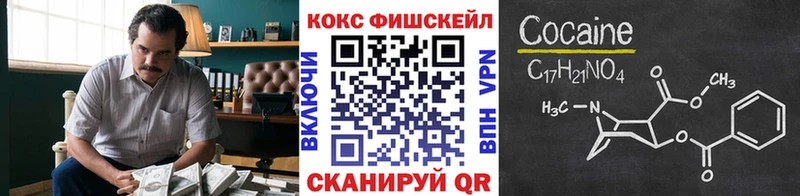 Купить где  Баксан  COCAIN 98% 