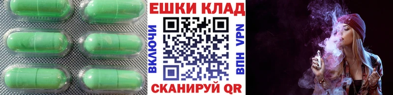 Купить  Баксан  ЭКСТАЗИ 280мг 