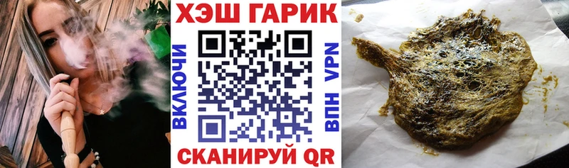 Купить закладки  Баксан  ГАШ гашик 