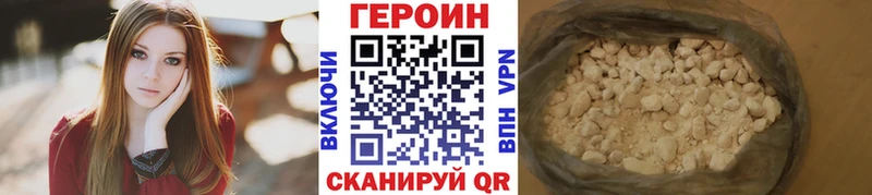 Купить закладки  Баксан  ГЕРОИН Афган 