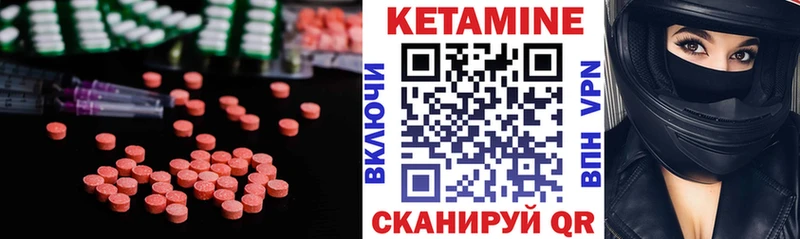 Купить где  Баксан  КЕТАМИН VHQ 