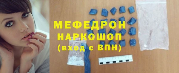 мяу мяу мука Коряжма
