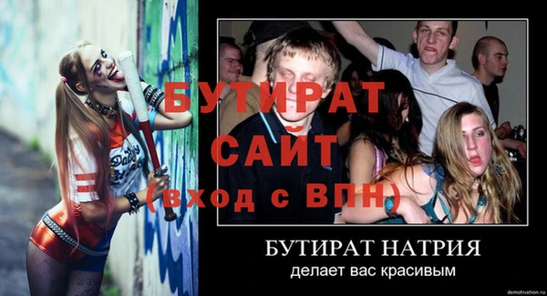 мяу мяу мука Коряжма