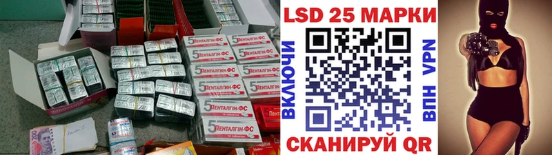 Лсд 25 экстази кислота  Купить закладки  Баксан 