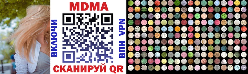 Купить  Баксан  MDMA кристаллы 