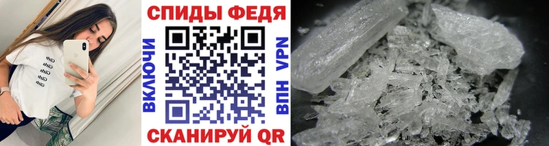 Купить где  Баксан  Первитин витя 