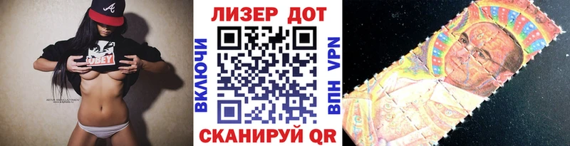 Марки N-bome 1,5мг  Купить где  Баксан 