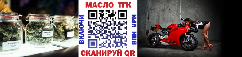 Купить  Баксан  ТГК вейп с тгк 